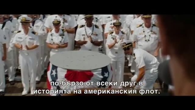 Бойни кораби - първи трейлър Бг субтитри