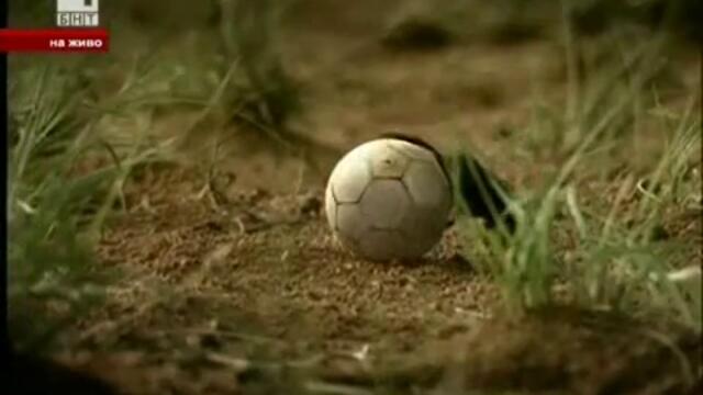 Iaka reklama na Svetovnoto po futbol v Iujna Afrika prez 2010