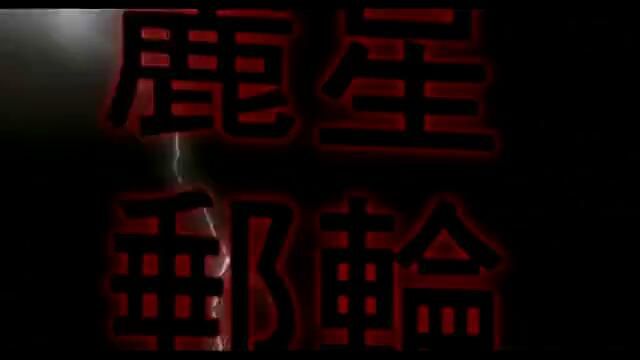 Modern Talking feat. Eric Singleton - China In Her Eyes