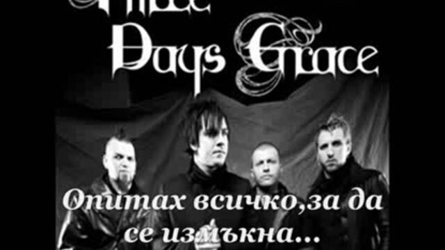 Three Days Grace - Over And Over  + превод