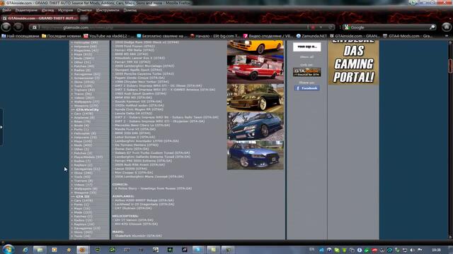 kak se instalira kola v GTA IV [HD]