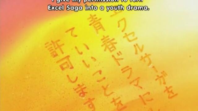 Excel Saga - 11