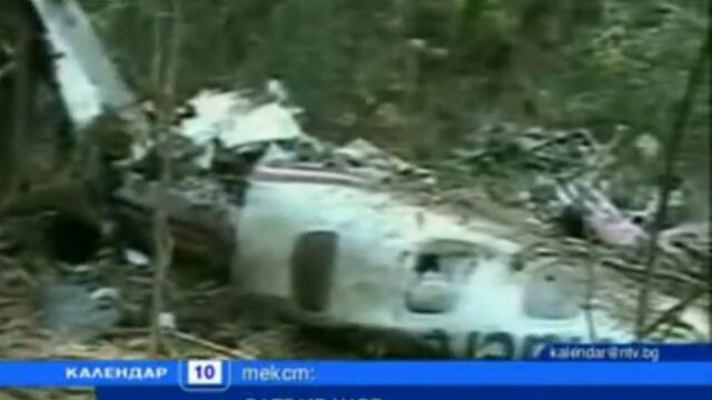 Чудо! Мъж оцеля три дни без храна и вода след самолетна катастрофа - Nova Новини