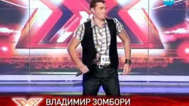 Момче с удивителен глас плени журито - X - factor България 14.09.11
