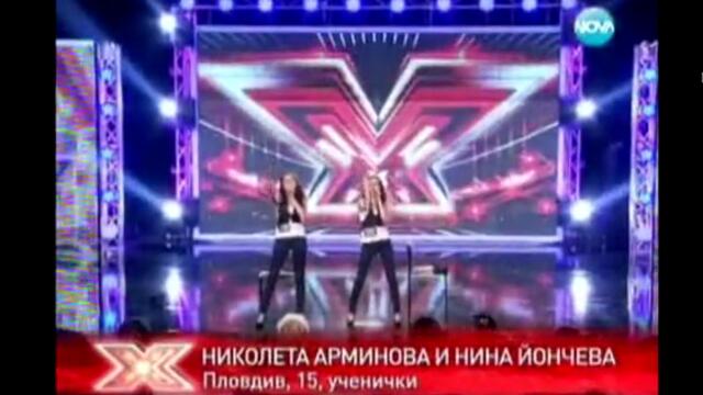 Хубаво изпълнение - X Factor България 15.09.11