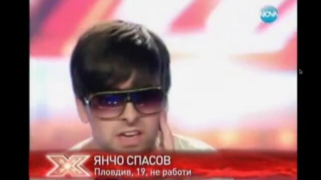 Момче се излага - X Factor България 15.09.11