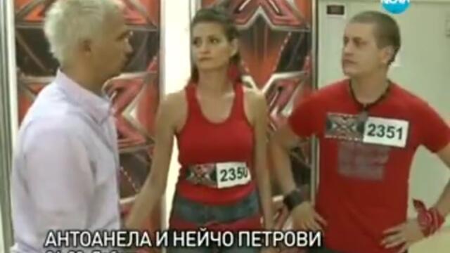 X - Factor България ТРЕТО ИЗПИТАНИЕ - АНТОАНЕЛА И НЕЙЧО