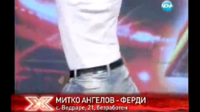 Бургаски Фен - чикита чикита - X Factor България