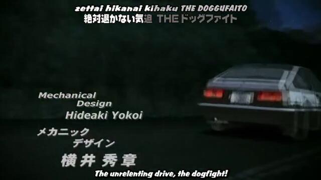 Initial_D_Fourth_Stage_Ep_03