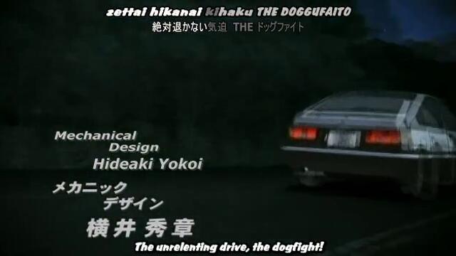 Initial_D_Fourth_Stage_Ep_05