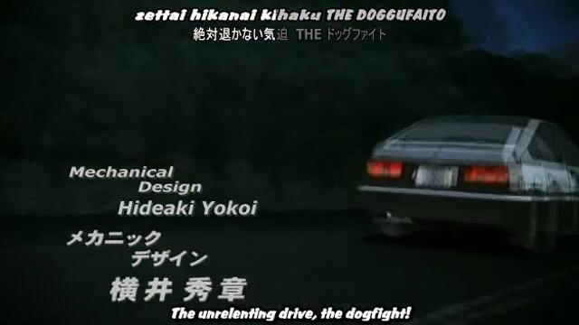 Initial_D_Fourth_Stage_Ep_06