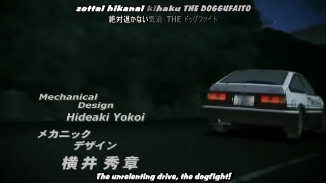 Initial_D_Fourth_Stage_Ep_08