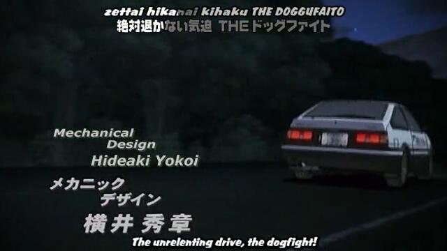 Initial_D_Fourth_Stage_Ep_09