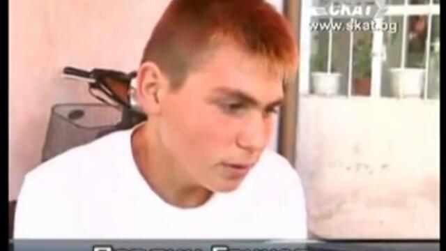 Цигани изнасилили българско момче