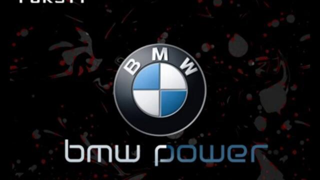 Песен за феновете на BMW - Baby G - BMW