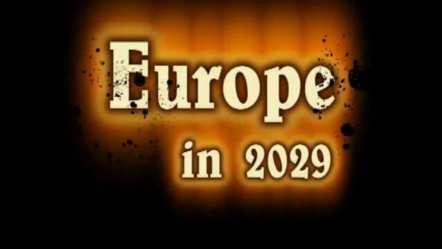 Бъдещето на Европа - 2029 г.