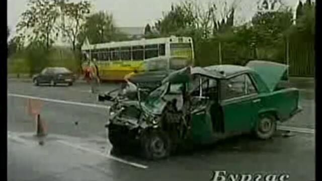 Скат новини : Катастрофа С Автобус