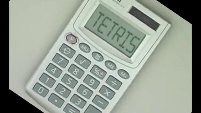 Играйте Тетрис на вашия калкулатор