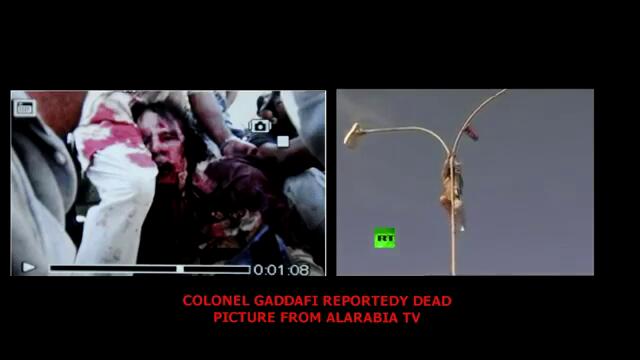 Убиха Муамар Кадафи