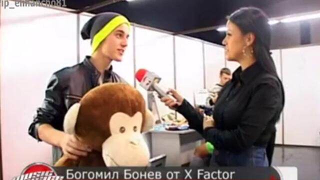 Богомил от X Factor бие Шута на България