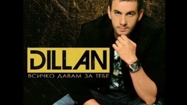 New! Dillan - Ела ( Official Cd Rip)