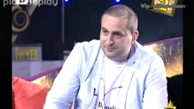 Боби Ваклинов Рапира - Господари на Ефира