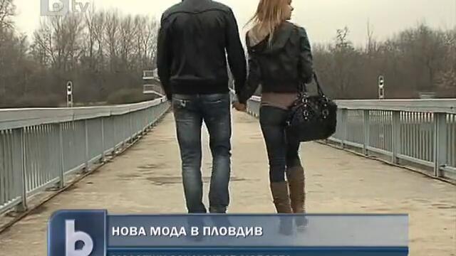 Къде е Мостът на Влюбените в Пловдив
