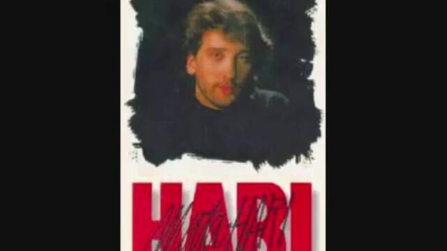 Hari Mata Hari - Аз Искам Да Не Те Обичам