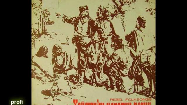 Народна Песен - Йовчо Караиванов - Заплакала е гората
