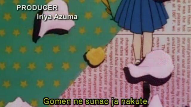 Sailor Moon - 04