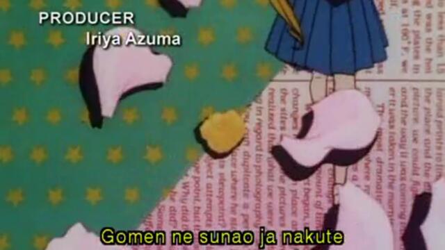 Sailor Moon - 12