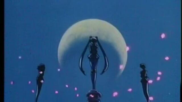 Sailor Moon S - 23