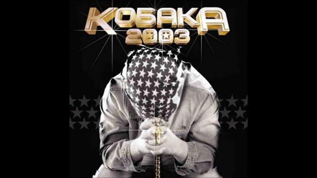 Kobaka - sky gangstas 2011