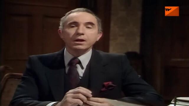 Да, господин министър! (1980) С01 Е03 (бг аудио) (част 2) TV Rip TV7