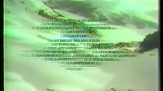 Отваряне на Богато момиче 1994 VHS