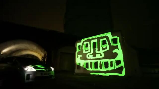 Лазерни графити [HQ]