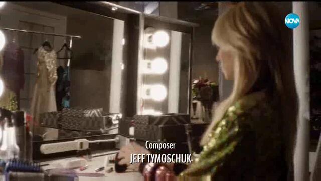 1.Лятото на мечтите ми - (2016) бг аудио - част 1