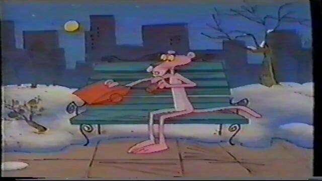 Розовата пантера - Розови приключения (бг аудио) VHS Rip