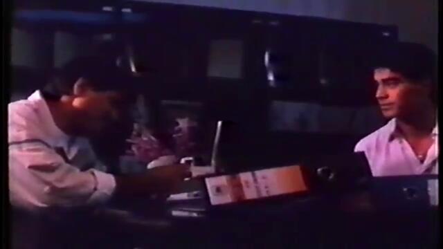 Ченгета над закона (бг аудио) (част 3) VHS Rip Мулти видео център
