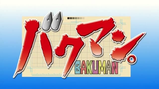 Bakuman_S2_-_07