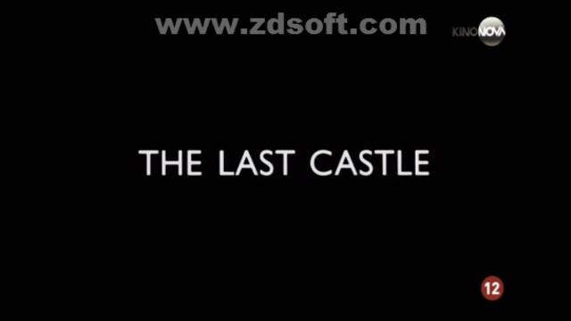 Последният замък (2001) (бг аудио) (част 8) TV Rip KINO NOVA 01.08.2019