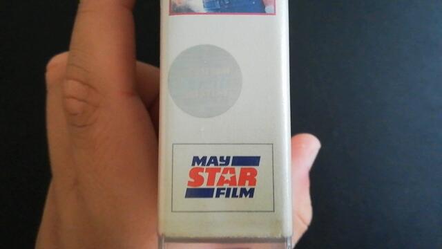 Българското VHS издание на Ерин Брокович (2000) Мейстар филм 2000