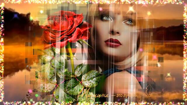 АЛЕКСАНДР КИРСС  -  АХ КАКАЯ ЖЕНЩИНА, ЖЕНЩИНА МЕЧТЫ !