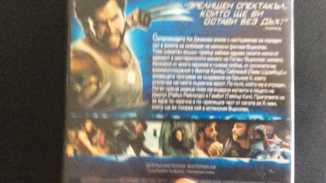 Българското DVD издание на Х-Мен Началото Върколак (2009) А+Филмс 2009.MOV