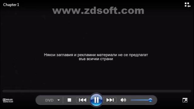 Отваряне на Ченге за един ден Мисия Маями 2016 DVD