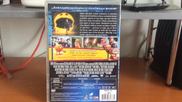 Българското DVD издание на Пиксели (2015) Ентъртеймънт Комерс 2016.MOV