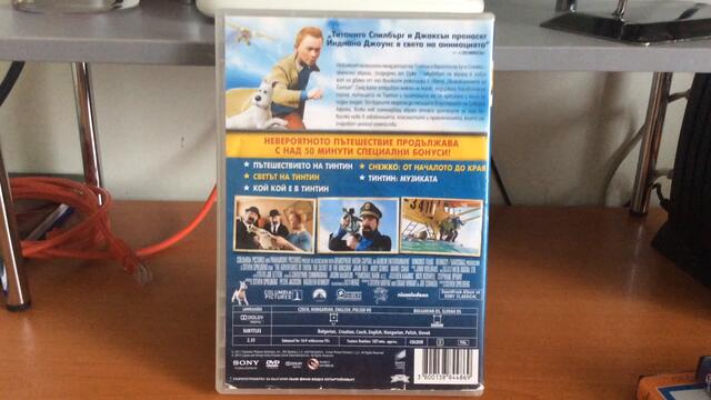 Българското DVD издание на Приключенията на Тинтин (2011) Съни Филмс 2012.MOV