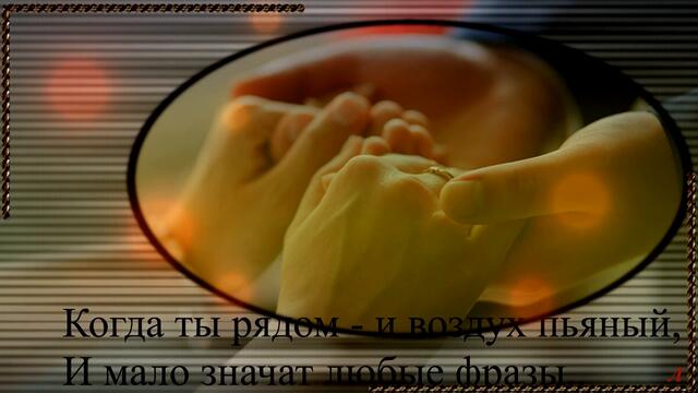 Осень и саксофон