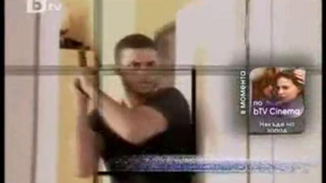 Опасни Улици 201 Епизод Част 1