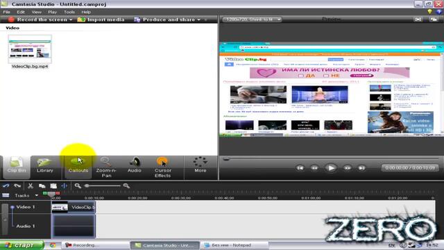 Как да си сложим лого на видеоклип с Camtasia Studio 7 - Видео Клип